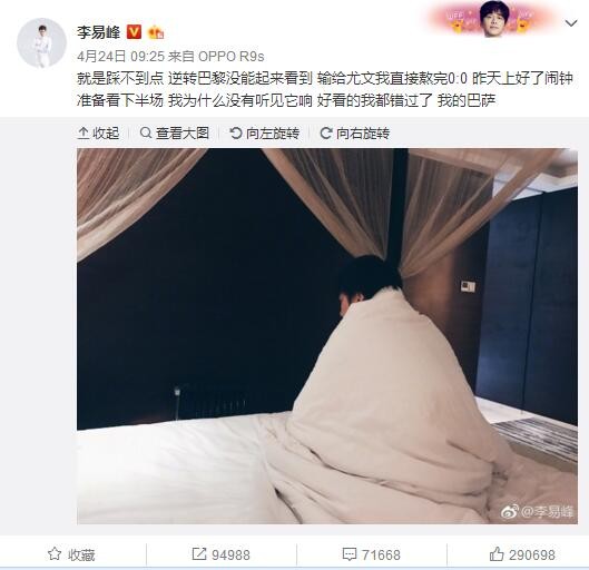 皇马上下每个人都希望姆巴佩加盟，不论是教练安切洛蒂还是队内的球员们都是如此。